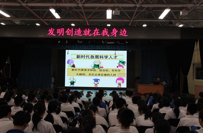 C:UsersAdministratorDesktop\u5f85发布新闻70913发明创造在我心.jpg