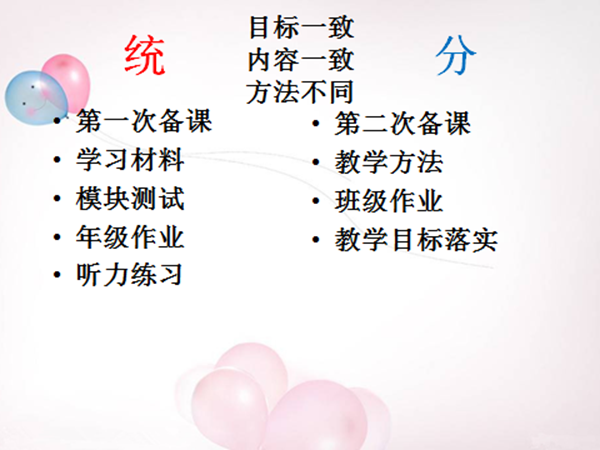 C:UsersAdministratorDesktop\u5f85发布新闻.png