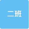 西城后加页面-16.png