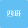 西城后加页面-19.png