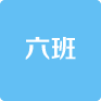 西城后加页面-21.png