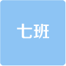 西城后加页面-22.png