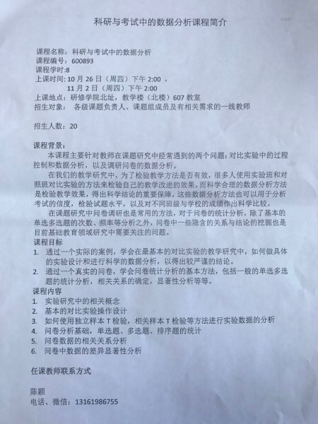 微信图片_20170920100942