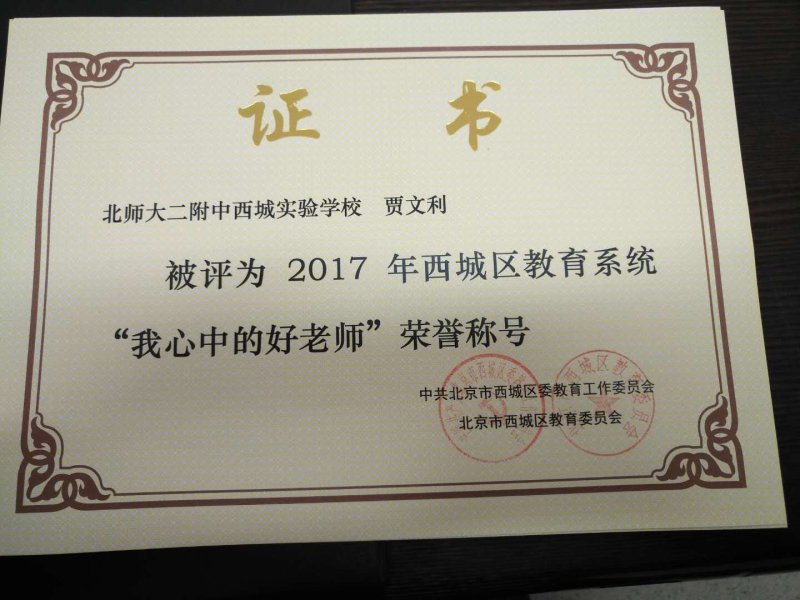 微信图片_20171109123115
