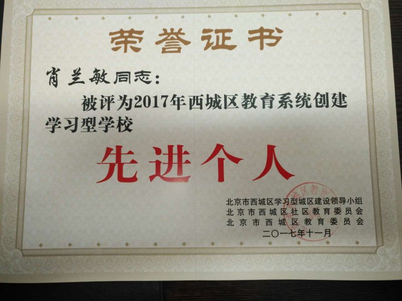 微信图片_20171109123124