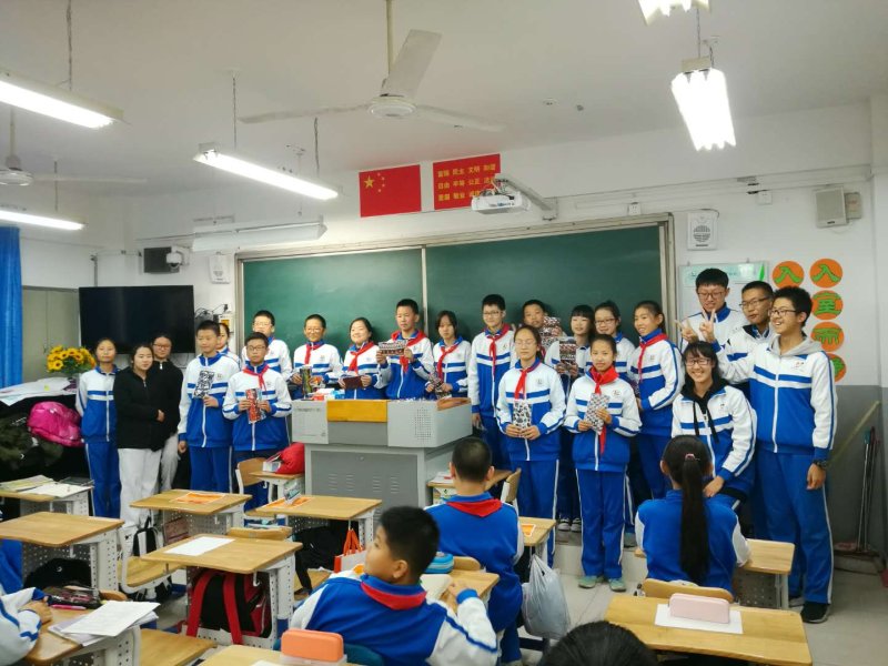 初一上期中表彰