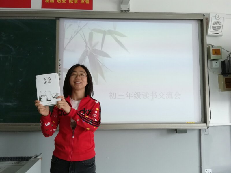 微信图片_20180423082242