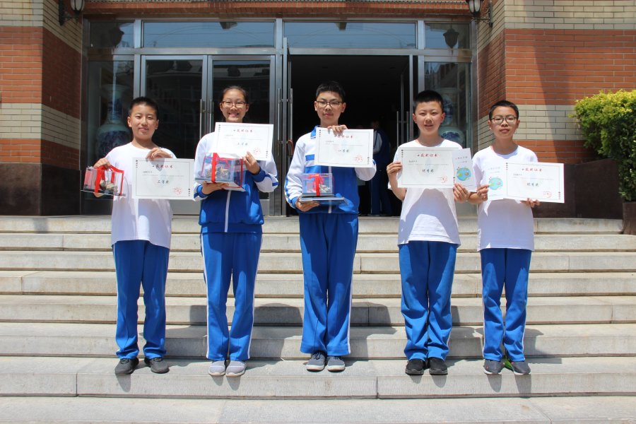 北京市地学知识竞赛