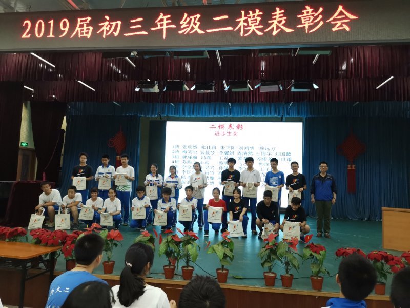 微信图片_20190610145800