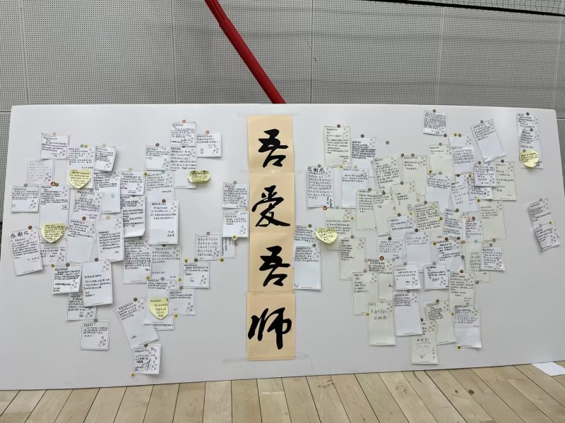 道法1