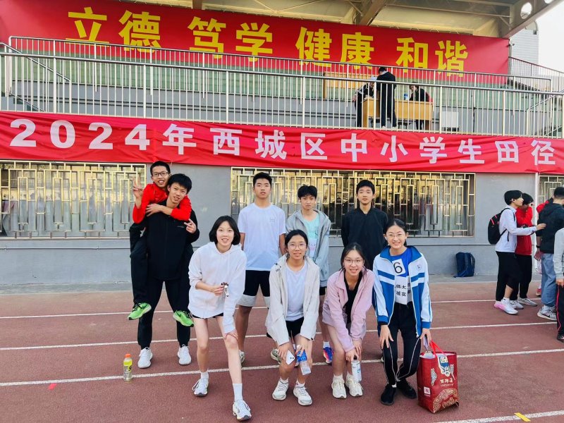 2024运动会1